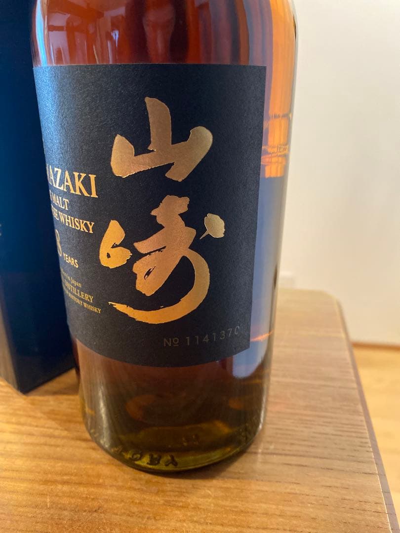 山崎18年700ml 1本　【箱付き】
