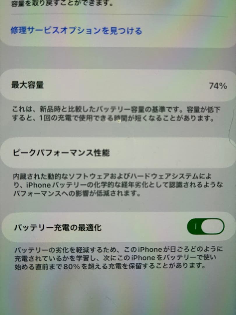 かんな【美品】Apple iPhone12 ProMax 128GB 本体