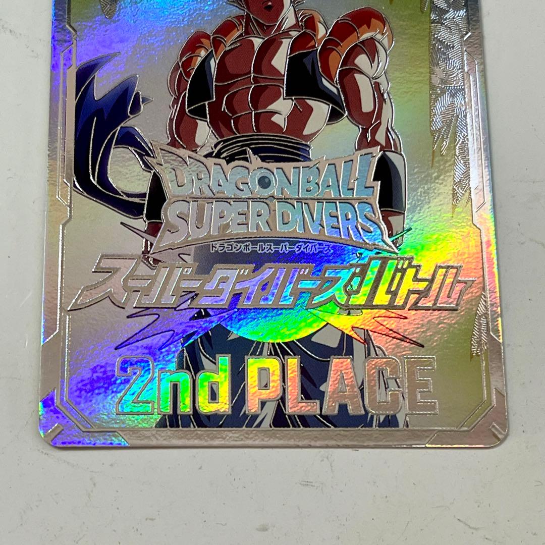 ドラゴンボールスーパーダイバーズ 大会　2nd PLACE 賞状