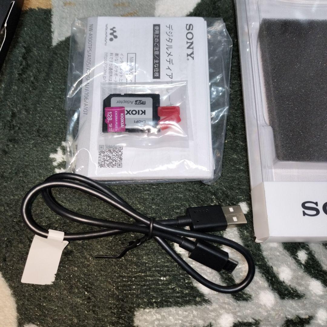 NW-A105(鬼滅の刃モデル)