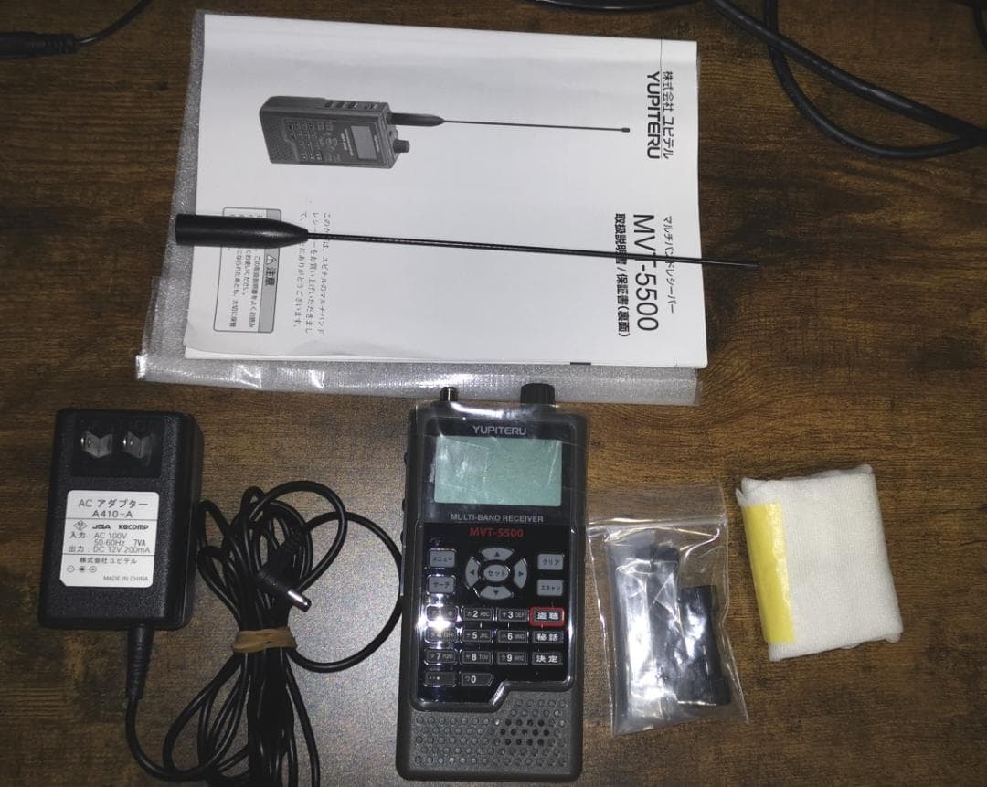 ≪未使用≫ ユピテル マルチバンドレシーバー MVT-5500