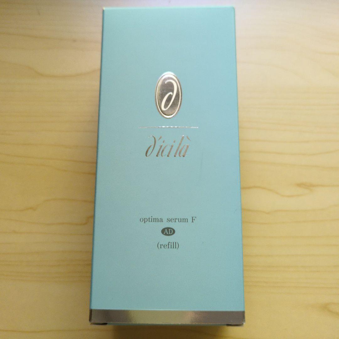 【新品】ディシラ　化粧品液＆乳液