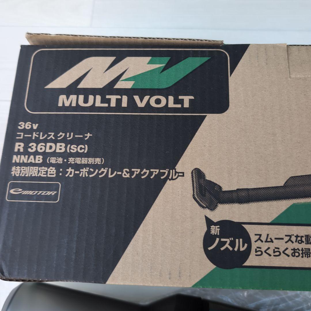 【新品訳あり】R36DB(SC)本体 特別限定色コードレスクリーナーハイコーキ