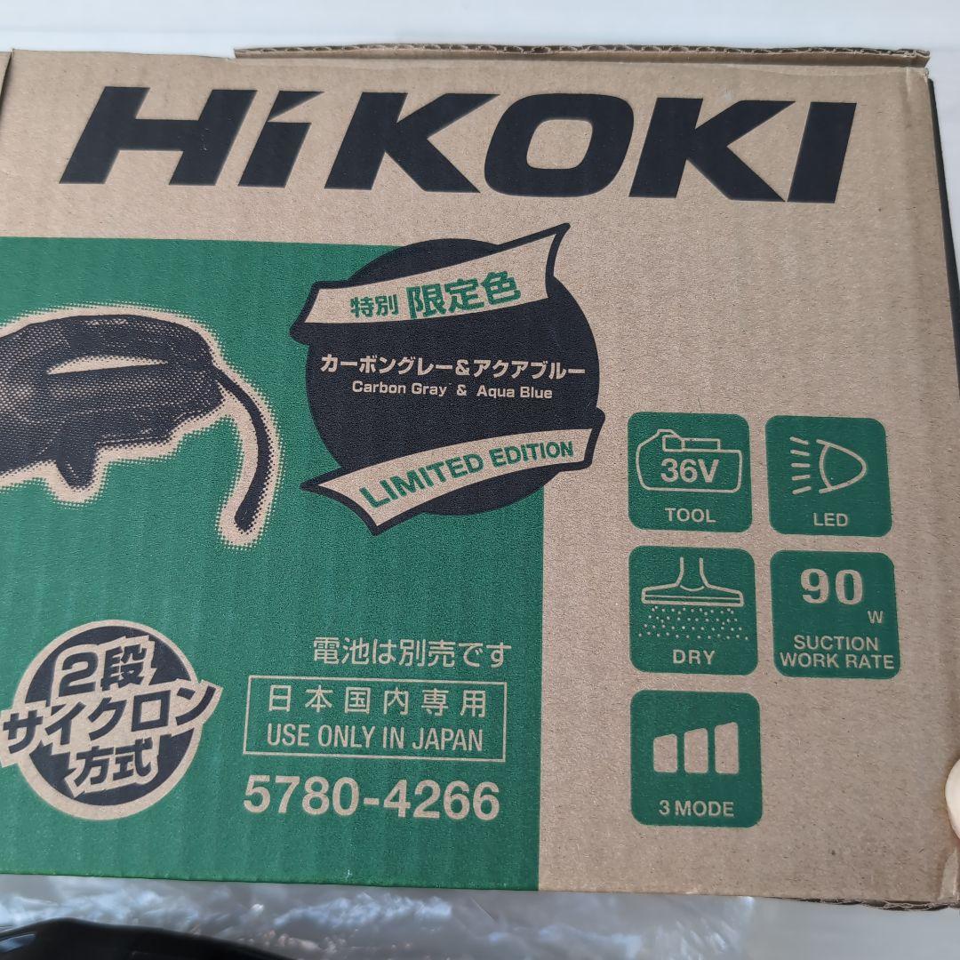 【新品訳あり】R36DB(SC)本体 特別限定色コードレスクリーナーハイコーキ