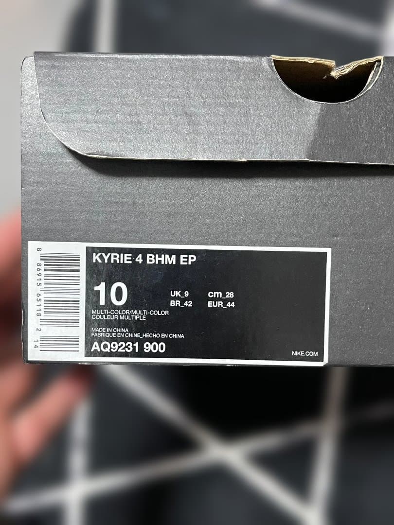 Nike Kyrie 5 EQUALITY シューズ