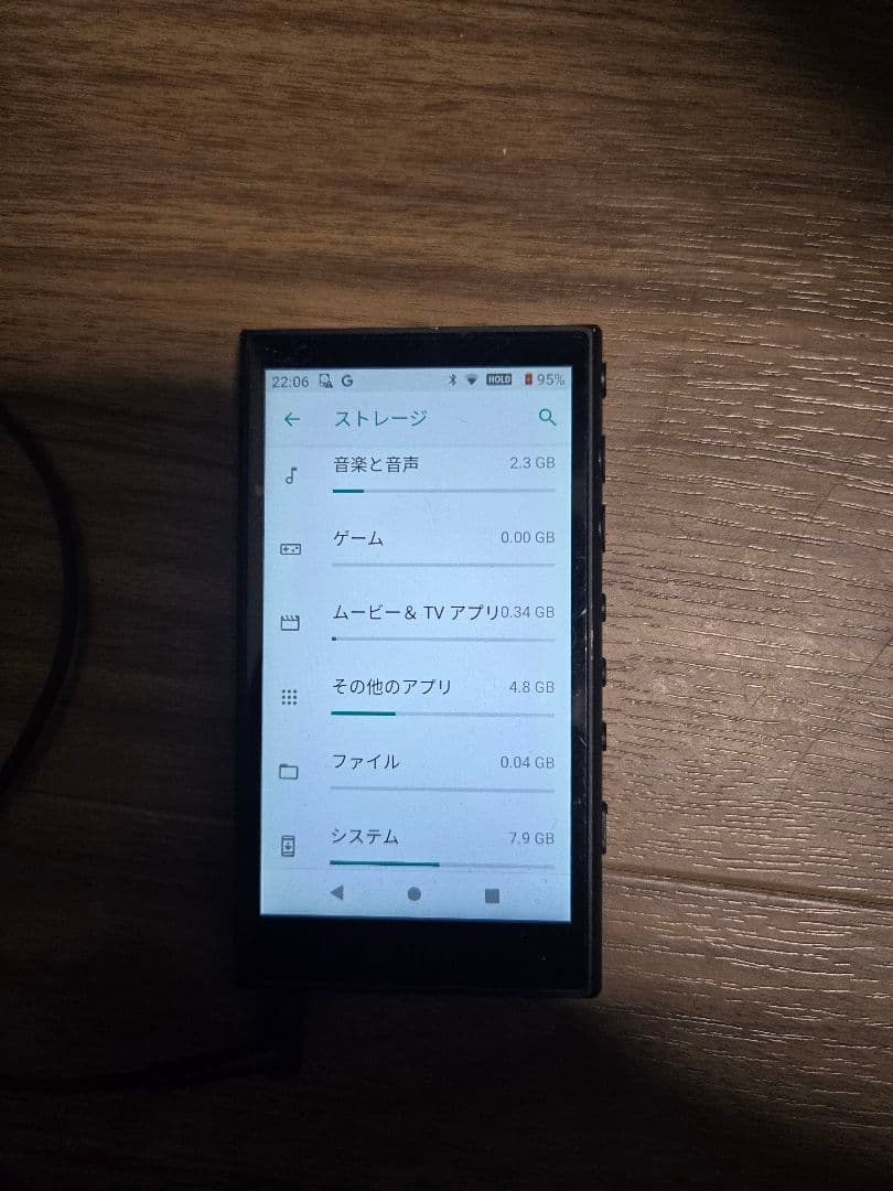 Sony Walkman デジタルオーディオプレーヤー