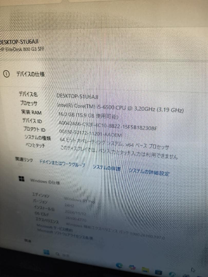 win11 office 即使用 高速i5/16GB/ SSD＋HDD