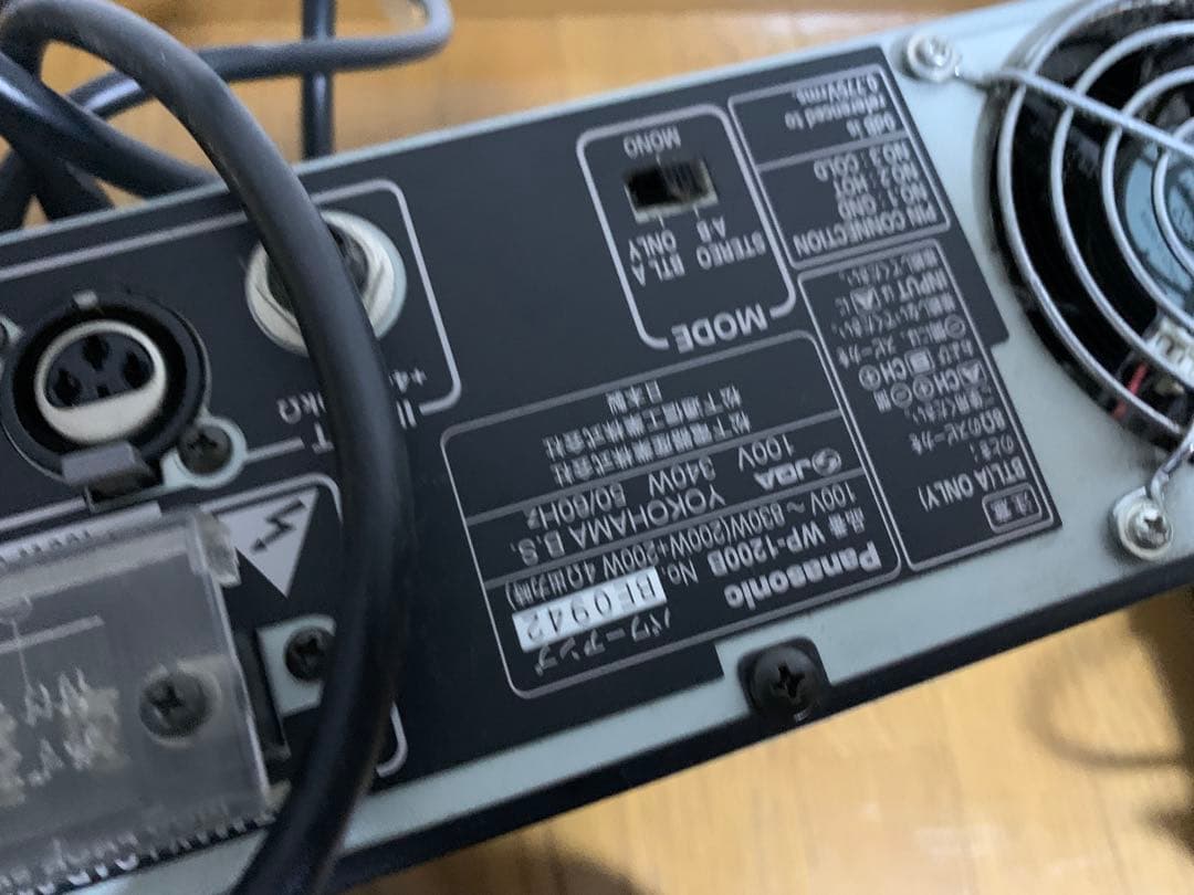 2　動作確認済み　WP-1200B　Panasonic RAMSA　パワーアンプ
