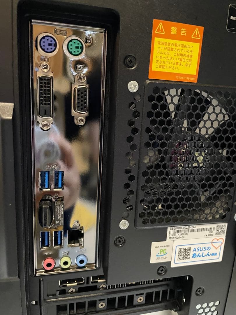 ROG G15DH Ryzen7 RTX2070SUPER 32GB 最終値下げ