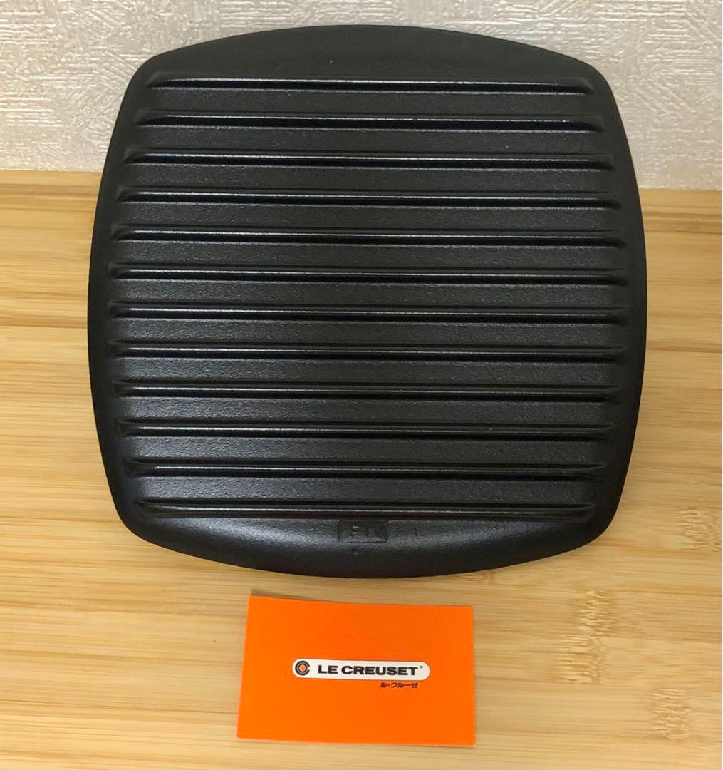 ★URIKARI★新品 未使用] ル・クルーゼ スクエア パニーニプレス