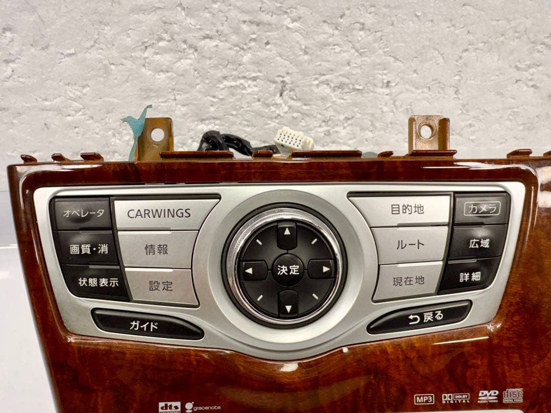 エルグランド HWS 中期 E51 ME51 NE51 純正 ナビユニット