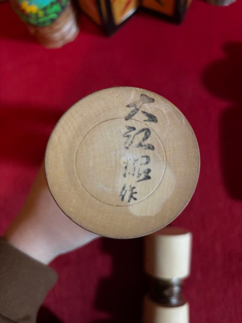 こけしまとめ売り