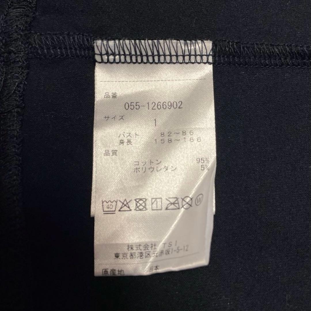 【美品】PEARLY GATES ハイネックトレーナー コットン95% サイズ1