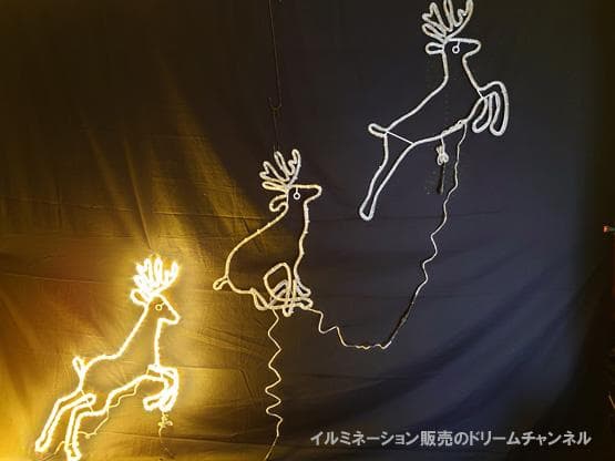 トナカイ イルミネーション モチーフ ダッシュトナカイ ゴールド 屋外使用可能