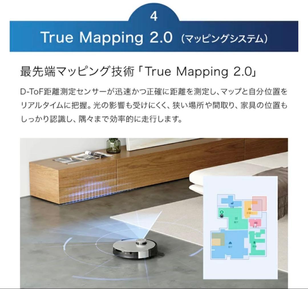 【新品未使用】ロボット掃除機★ECOVACS DEEBOT X1 OMNI