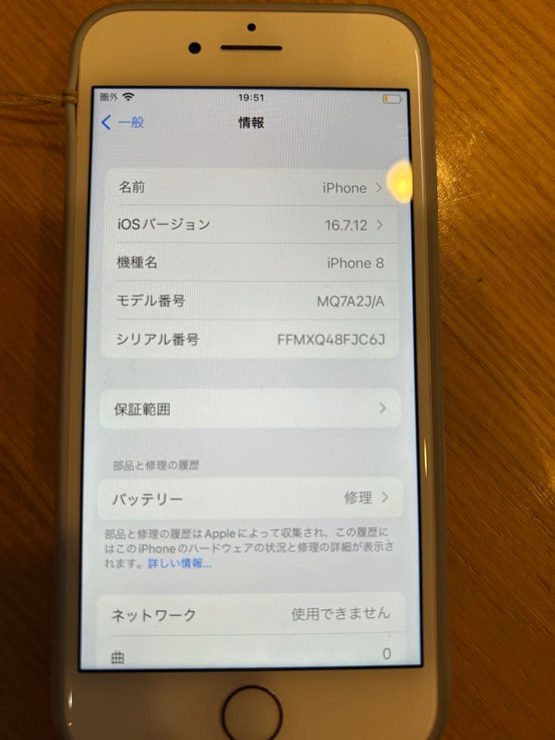 Apple iPhone8 ローズゴールド 本体 simロックあり
