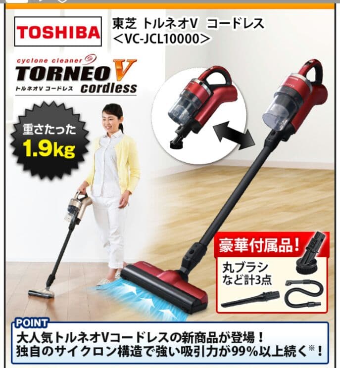 軽量 2way サイクロンクリーナー