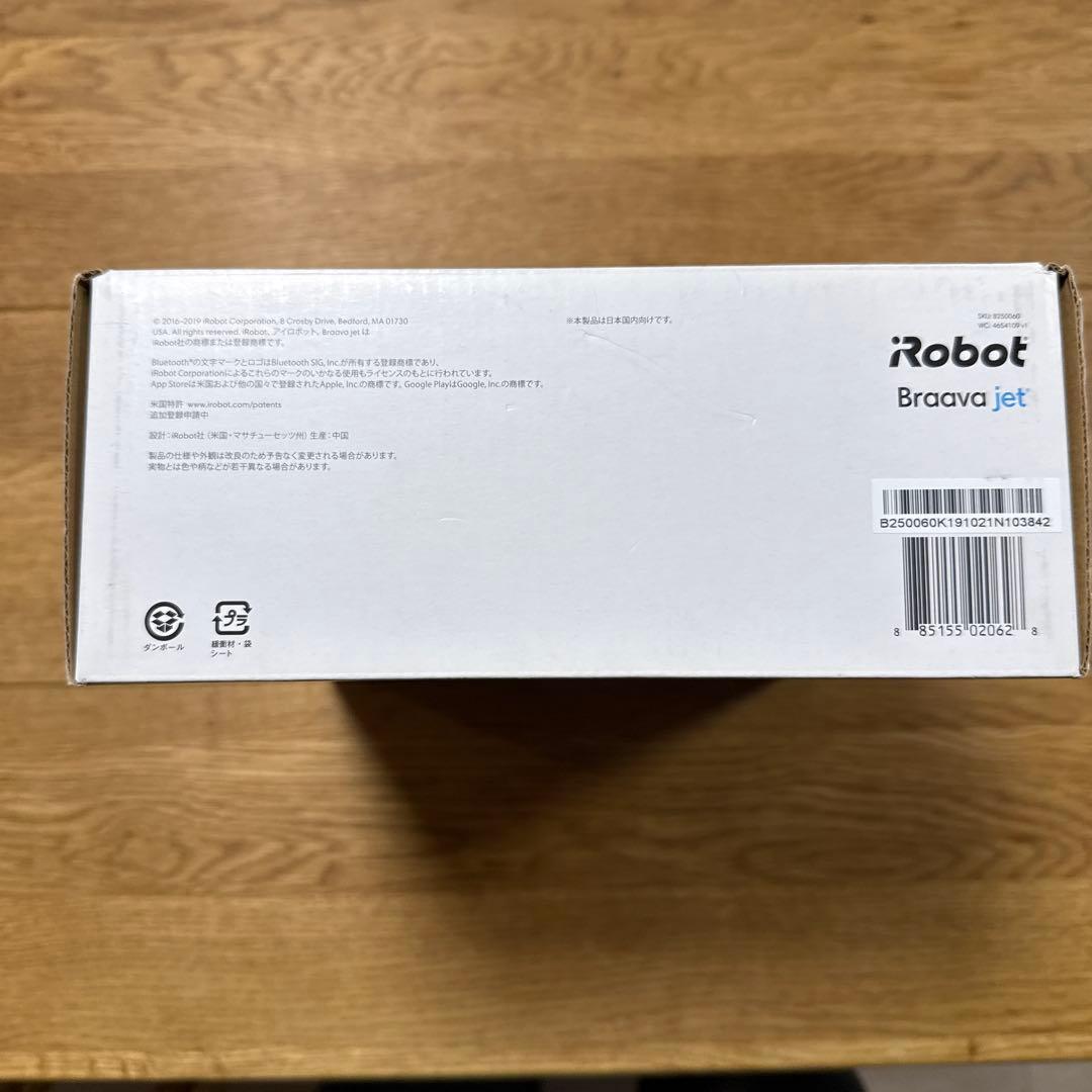 【新品未使用】　IROBOT ブラーバジェット250 B250060