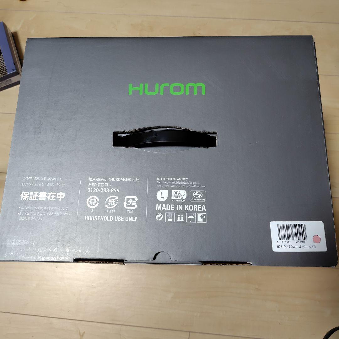 【新品未使用】HUROM ヒューロム スロージューサー H26-RG17