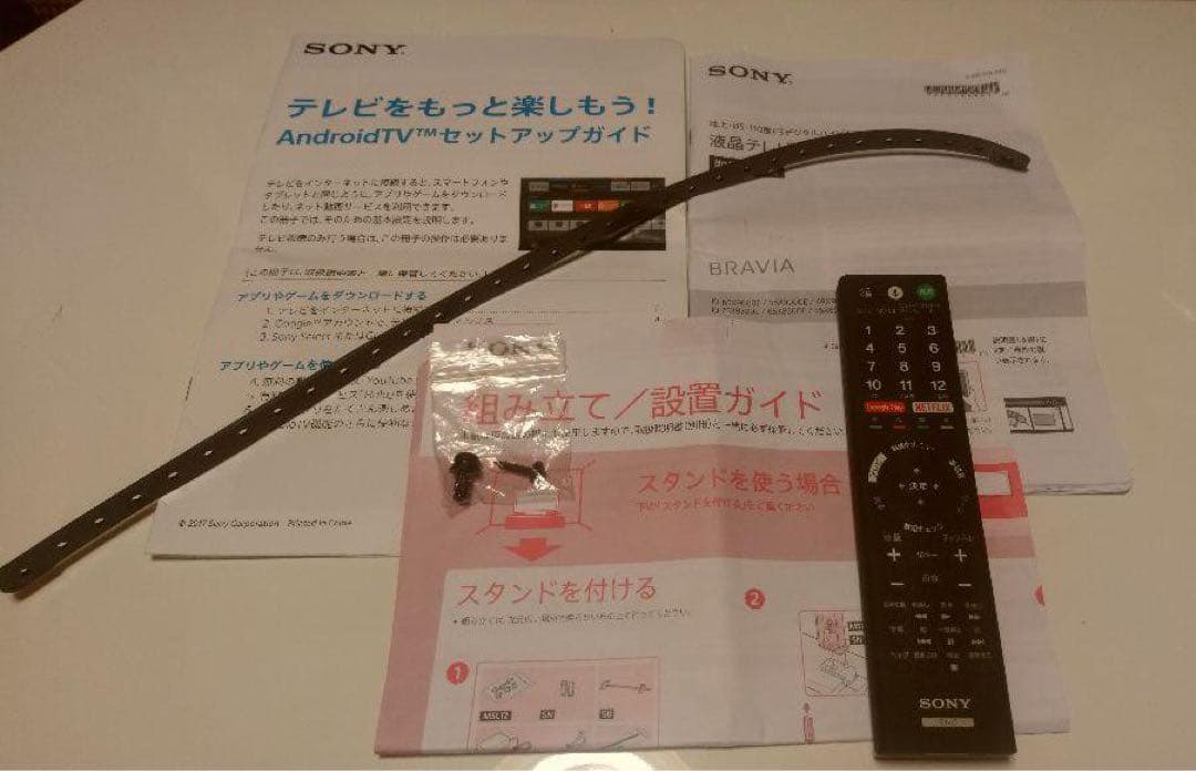 ソニー SONY BRAVIA KJ-49X9000E　交渉中でも即購入可能です
