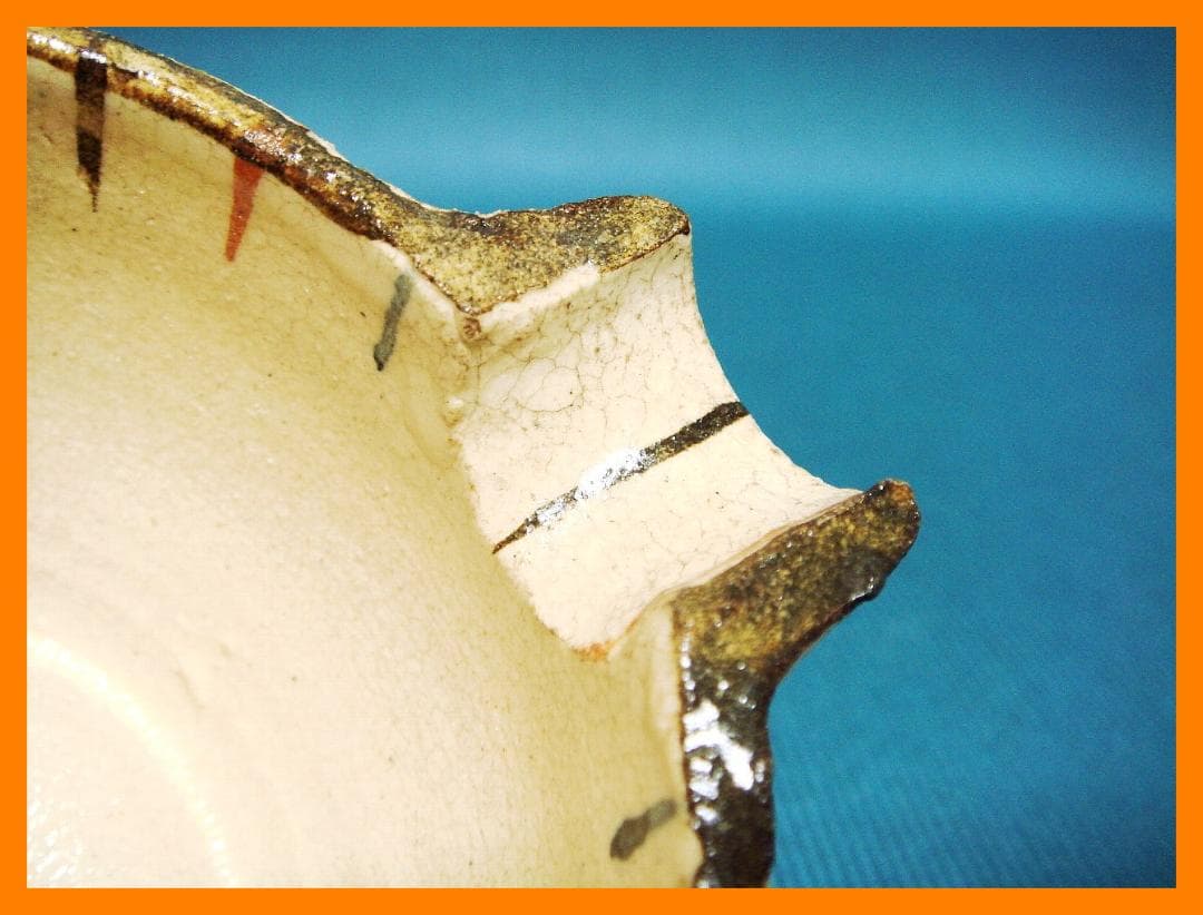 297『麦わら 片口』　/骨董品 古美術 アンティーク 古玩