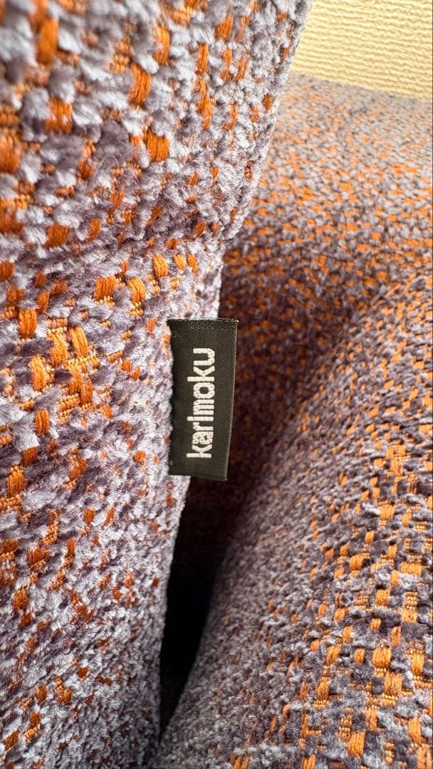 カリモクソファ　UU4048 右肘シェーズロング