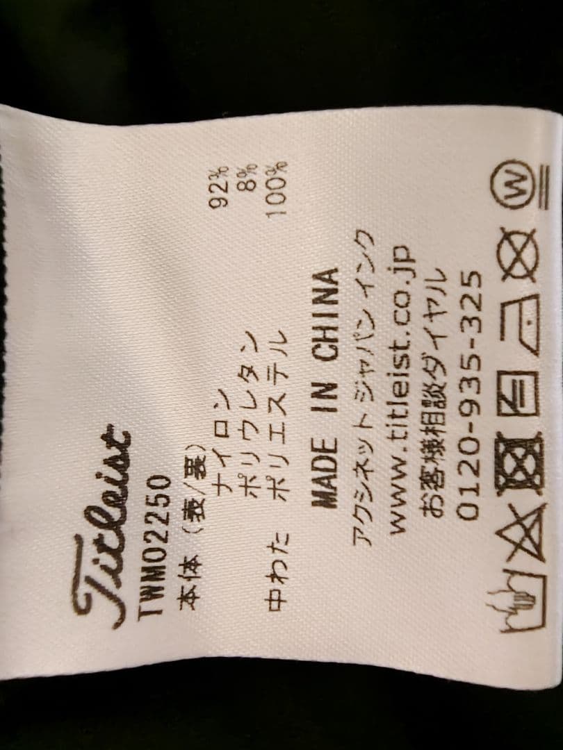 Titleist 黒 LL ダウンジャケット