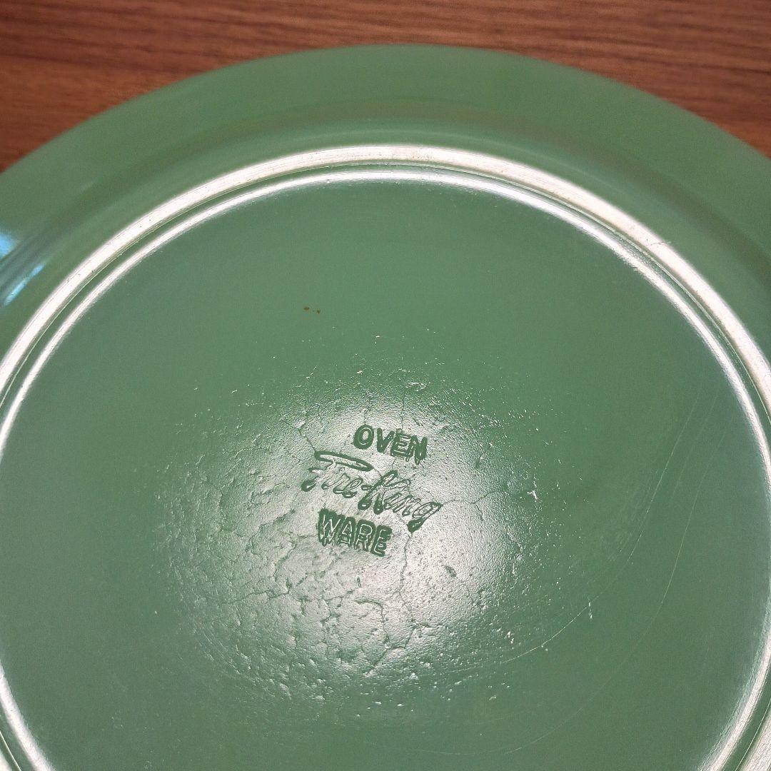 ファイヤーキング　23cm皿　２枚セット