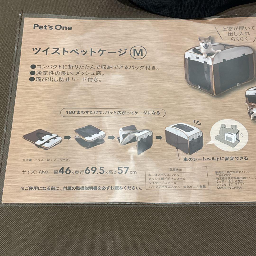 【極美品・おまけ付】Combi コムペット ミリミリライト レイクブルー