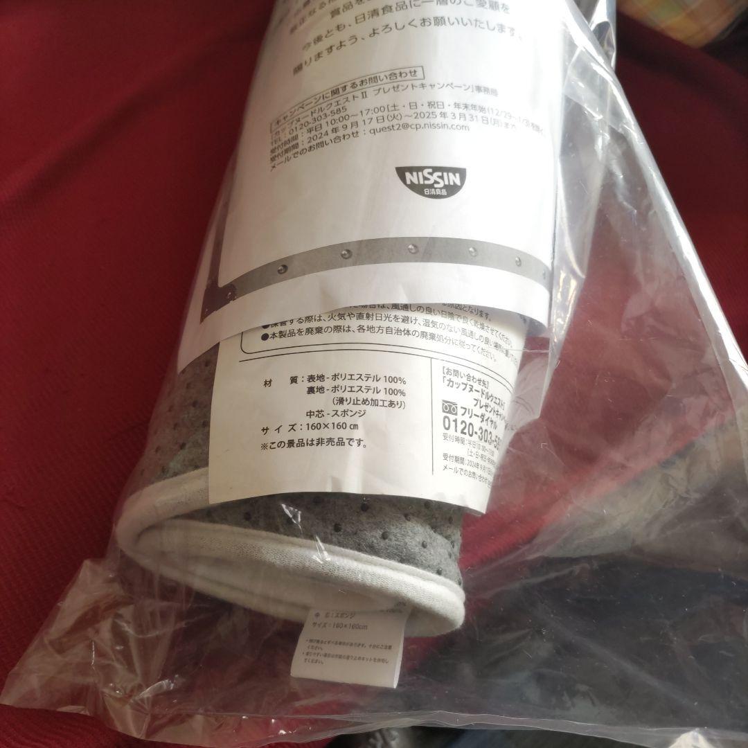 日清食品　カップヌードルクエスト２　ラグマット【新品・未使用】