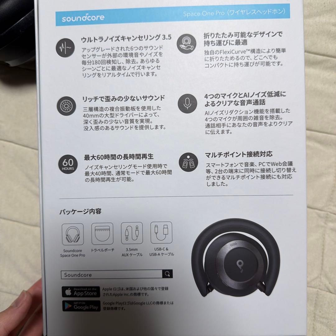ヘッドホン Anker Soundcore Space One Pro