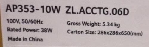 Acer　pure Pro Vero 空気清浄機 　AP353-10W