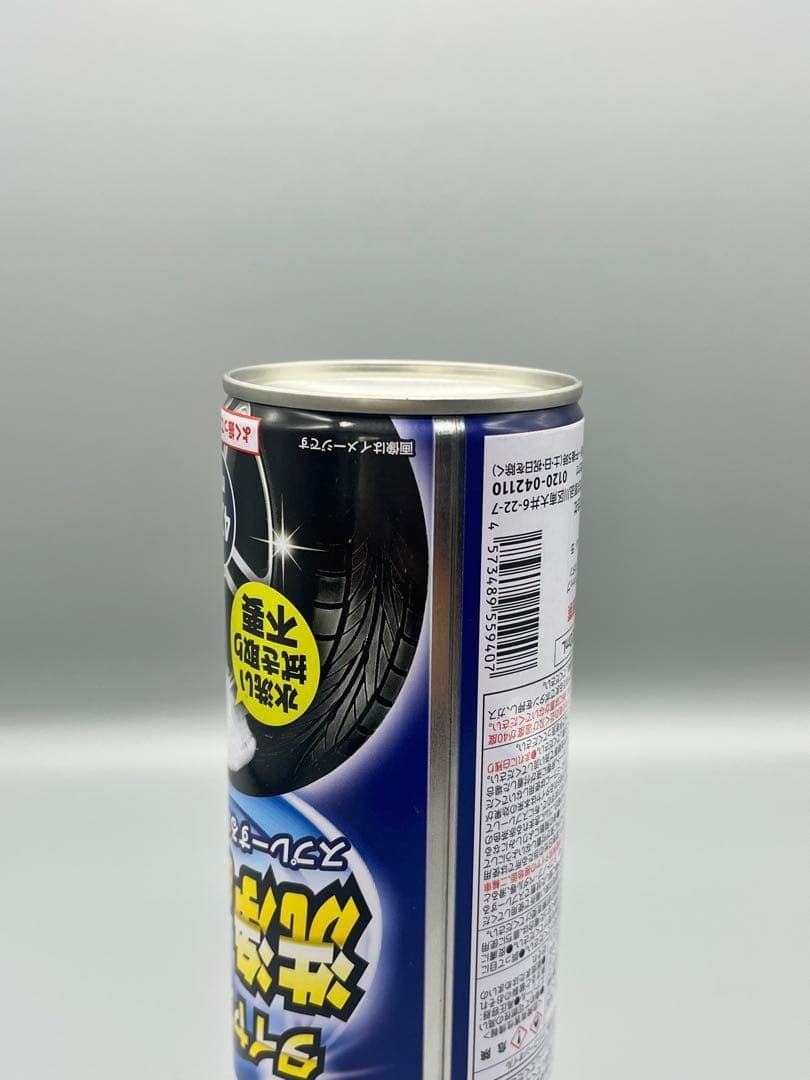 高精度3Dプリント　誤開封防止構造　自動車用セーフ缶　リピーター多数