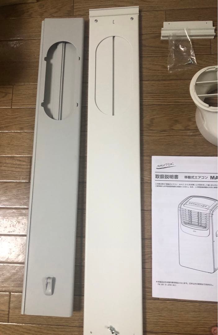 値下げしました！2021年製ナカトミ移動式エアコンMAC-20【付属品完備】