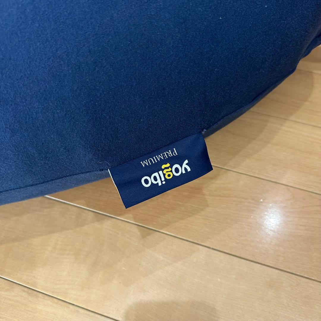 美品　Yogibo プレミアム ポッド　ビーズクッション サポートセット
