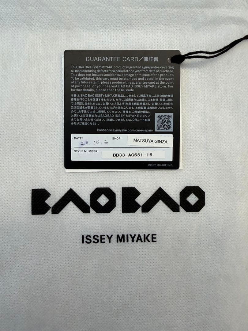 BAO BAO ISSEY MIYAKE BOCCA MATTE ブラック