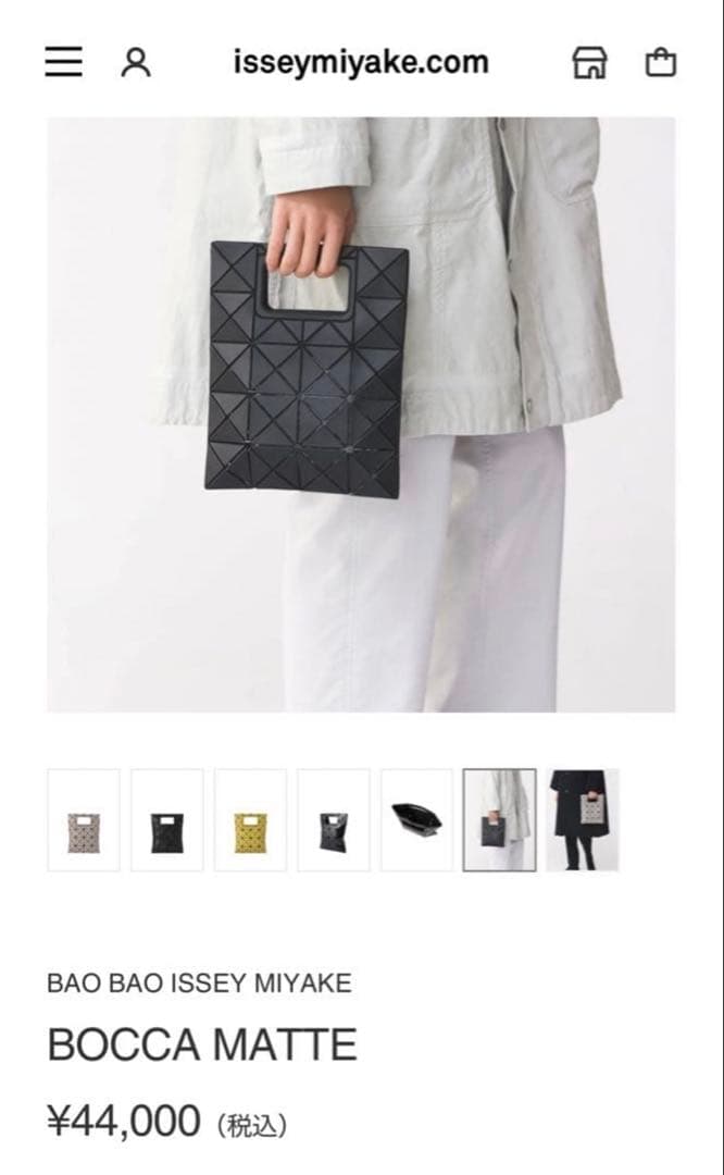 BAO BAO ISSEY MIYAKE BOCCA MATTE ブラック