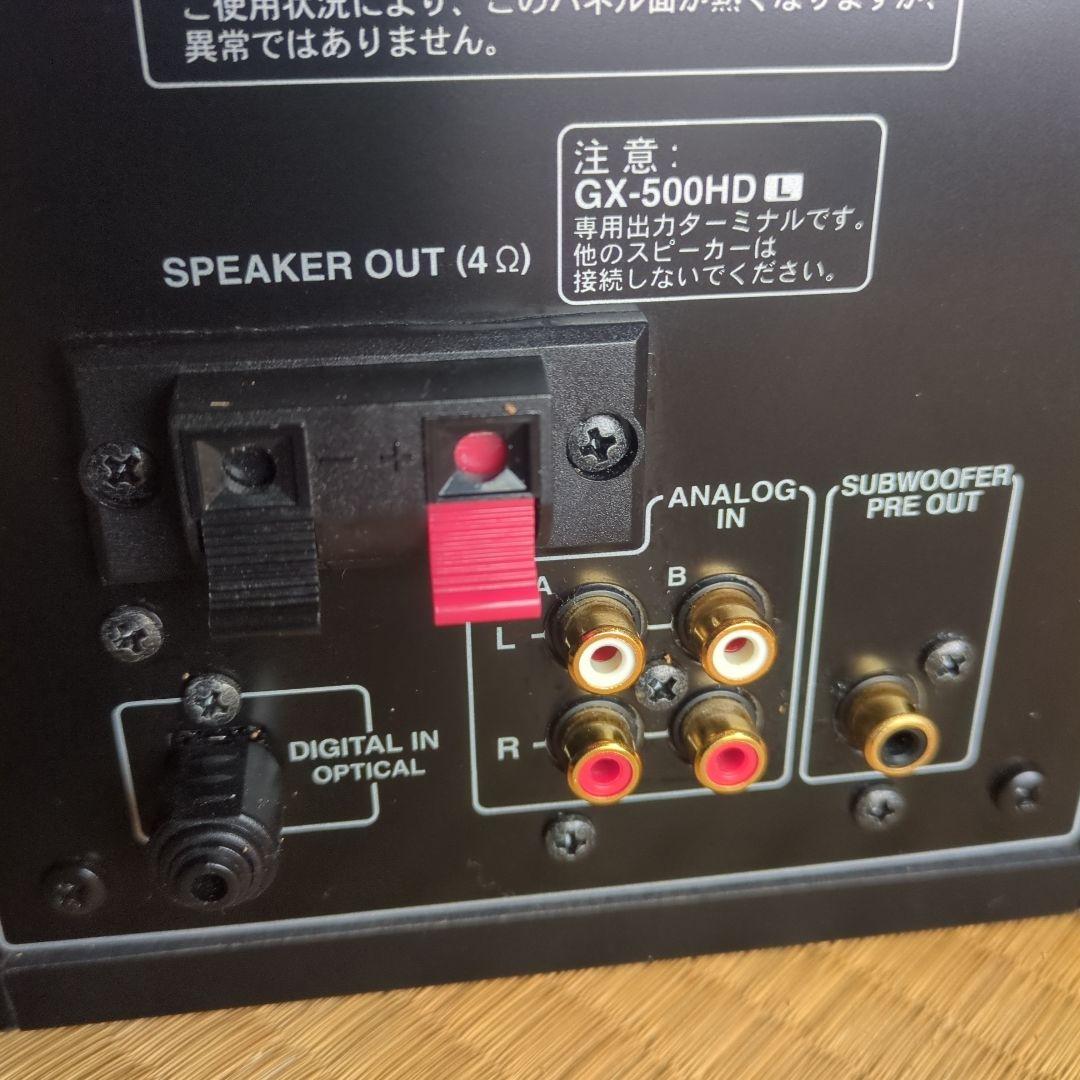 パワード(アンプ内蔵)スピーカー　ONKYO　GX-500HD