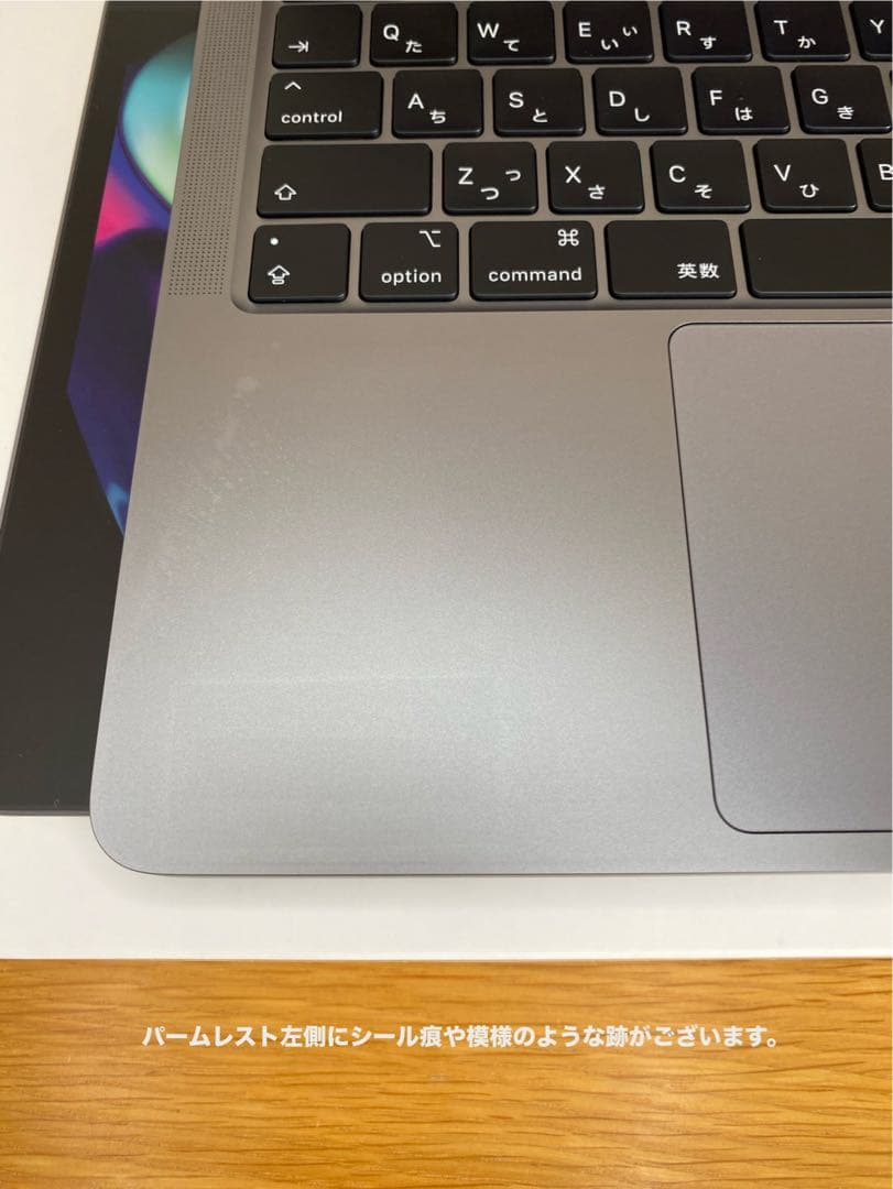 美品 Apple M1 MacBook Pro 2020 MacBook本体