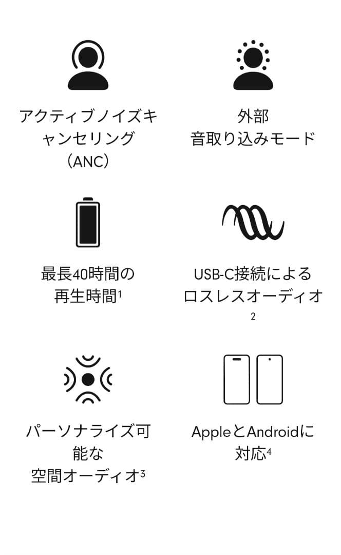 Beats Studio Pro ディープブラウン ワイヤレスヘッドホン