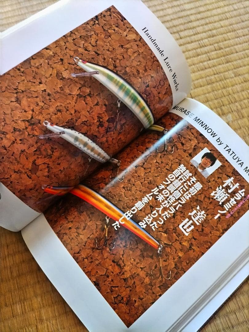 #### ハンドメイドルアー・ワークス 最高峰のルアークラフト####