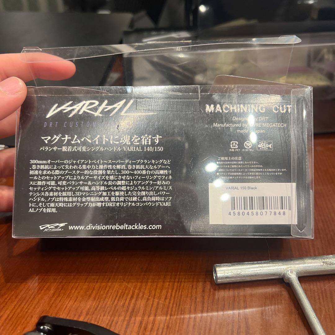 drt バリアル140-150 右巻き