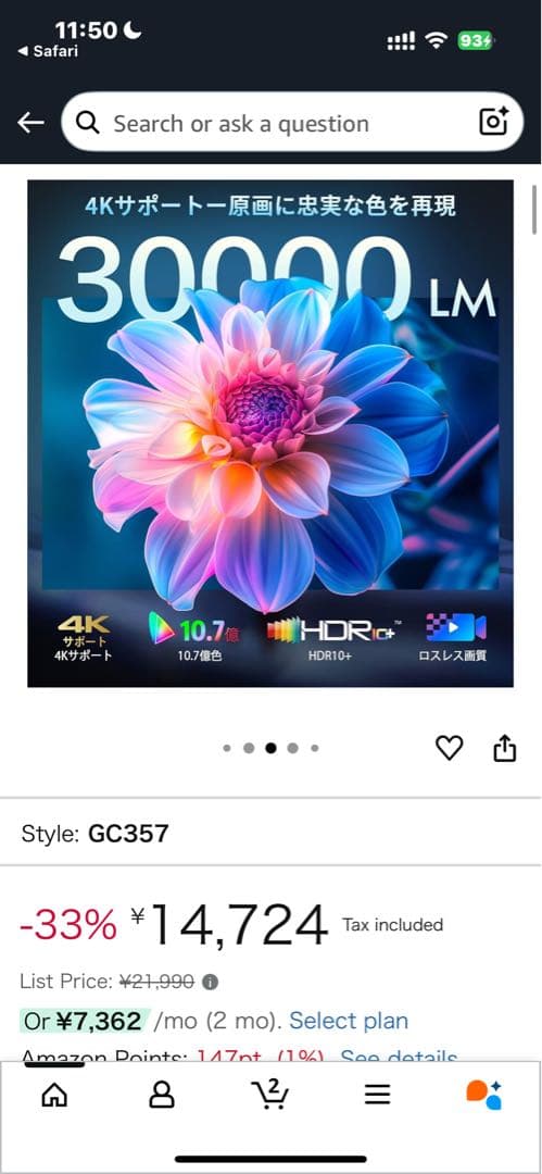 OWNKNEW GC357 4K対応プロジェクター 本体+ 三脚