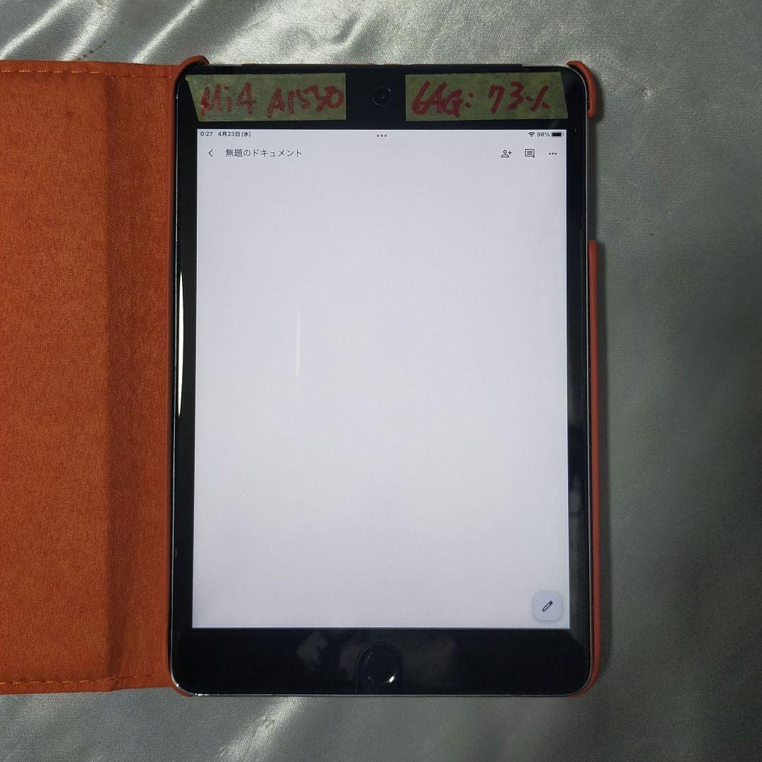 【正常動作品】IPad mini 第4世代 64GB 画面万全！SIMフリー