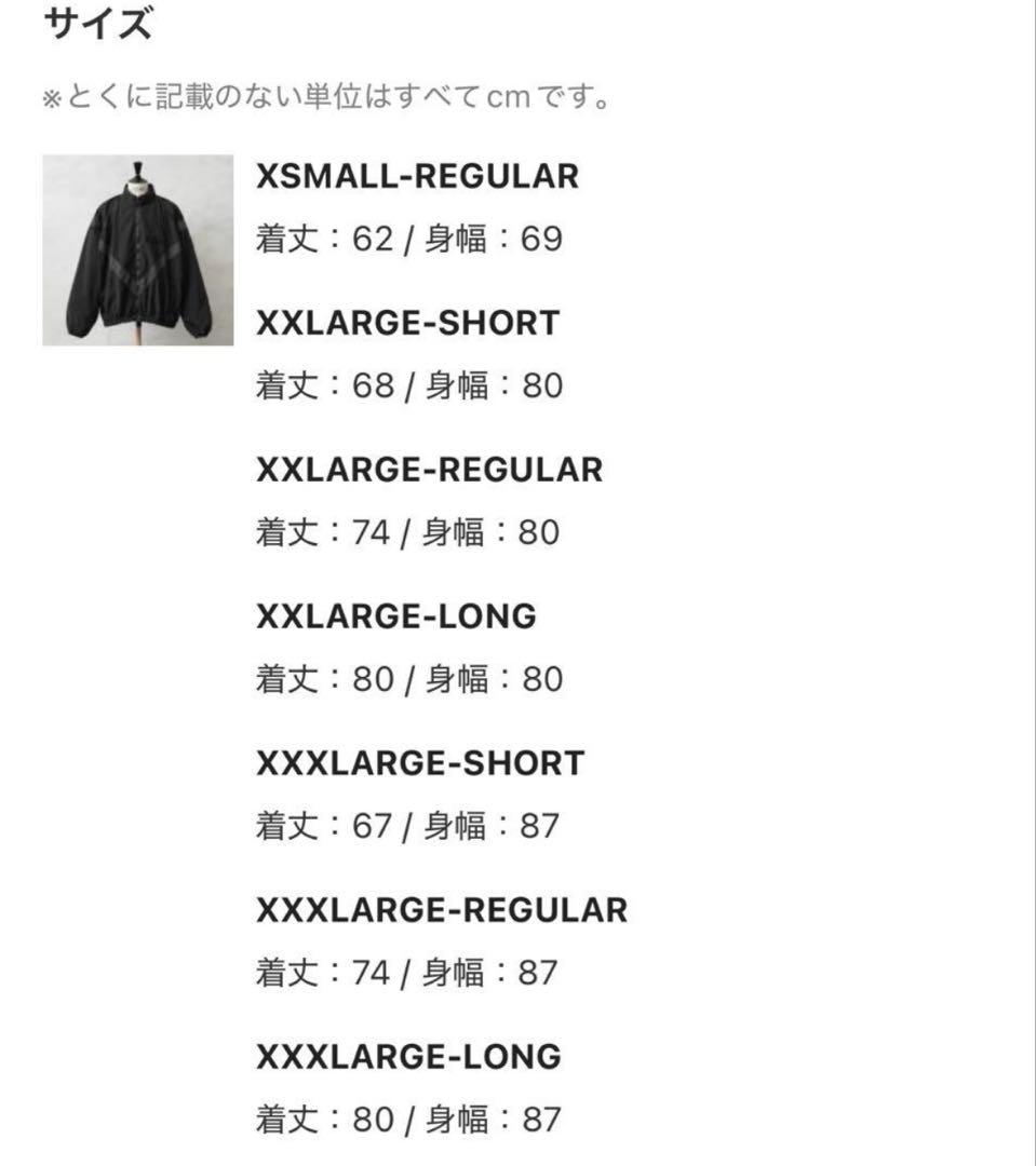 米軍 U.S.ARMY IPFU 黒染め ブラック ナイロンジャケット XXXL