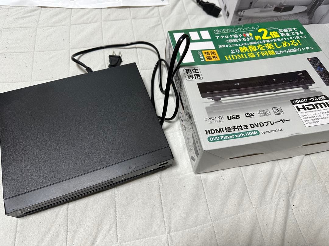 EPSON EF-100B プロジェクター (即決購入限定おまけ付き)