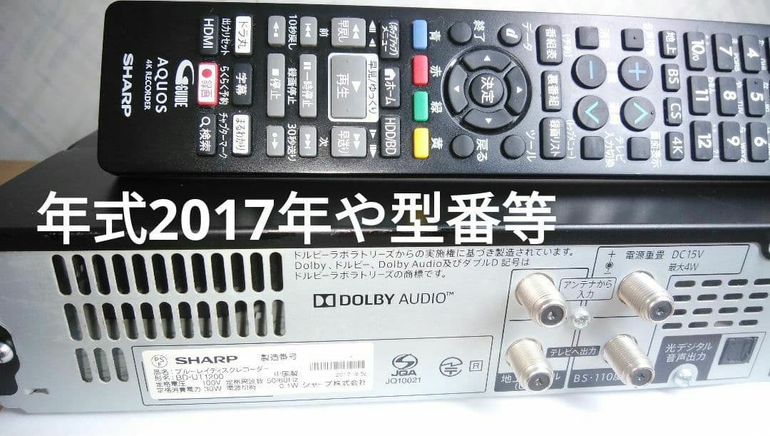 BD-UT1200/三番組同録可/Ultra HD/4K再生可能/訳有り格安設定