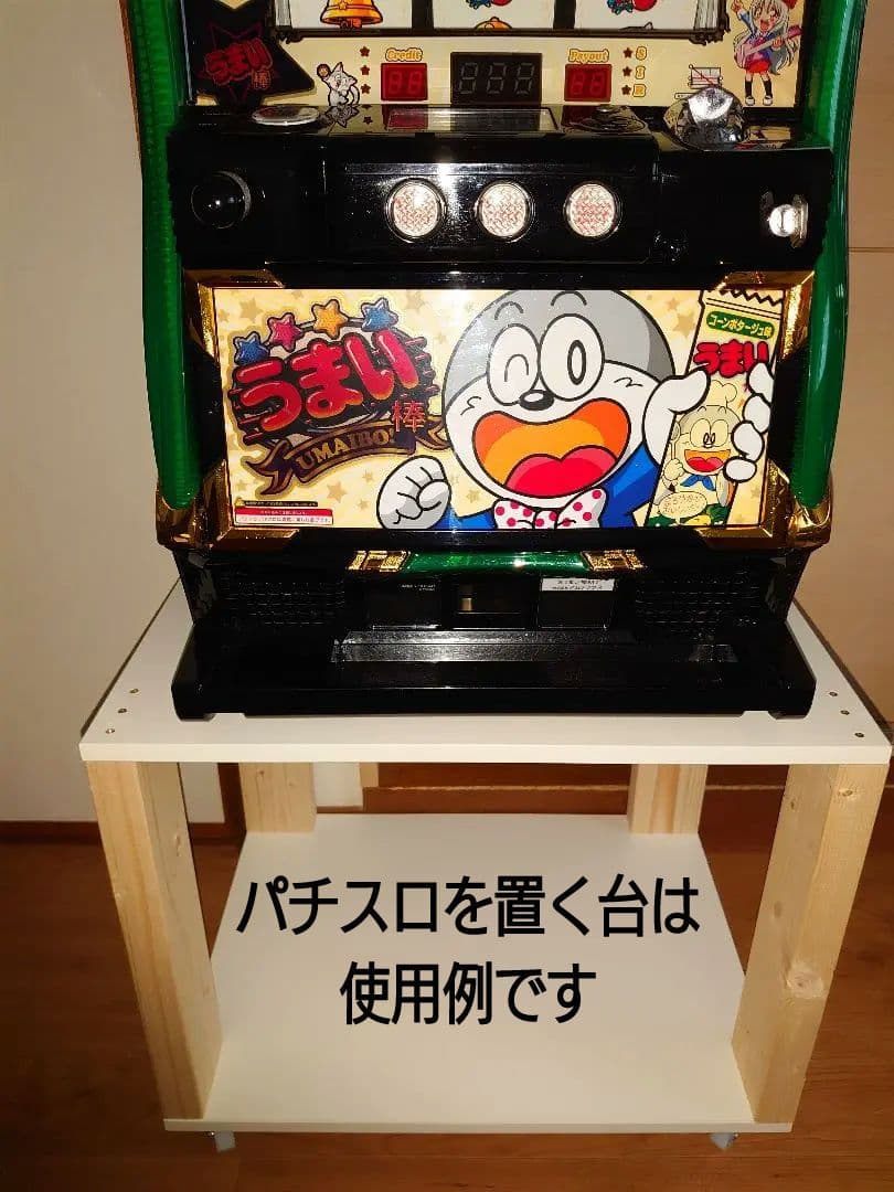 【綺麗な筐体】ジャグラータイプのパチスロ実機★希少！うまい棒（6号機・Aタイプ）