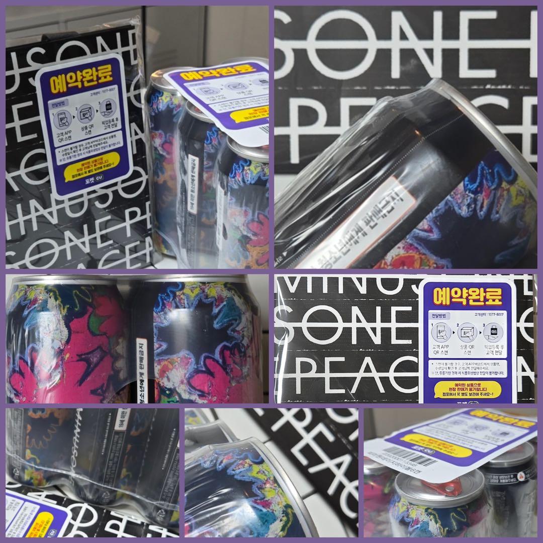 GDデザインPEACEMINUSONEアート限定6缶バック付き