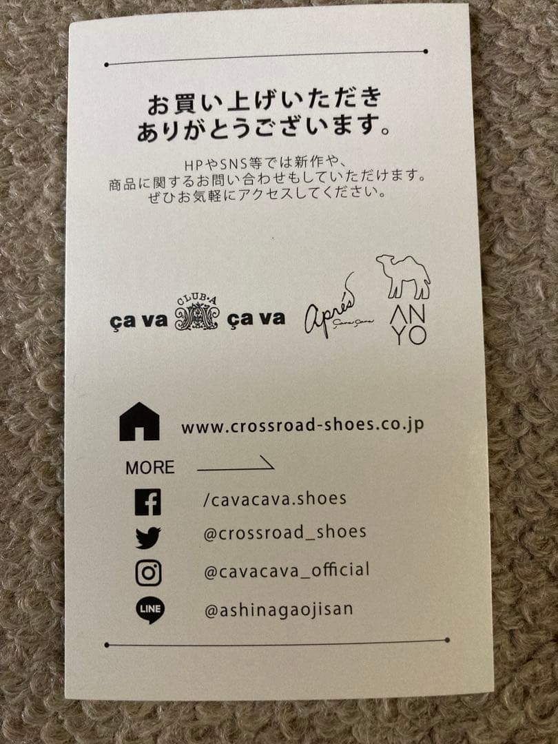 cavacava 本革ロングブーツ